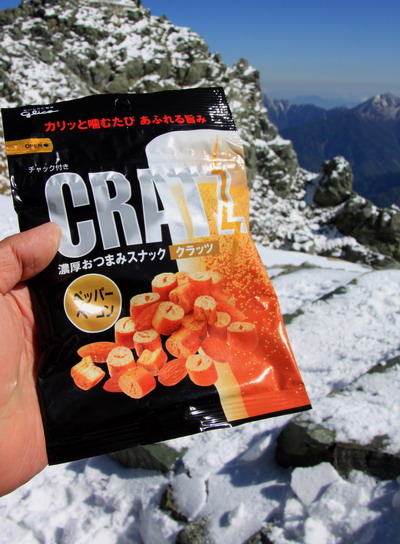 20111008tateyama-018.jpg