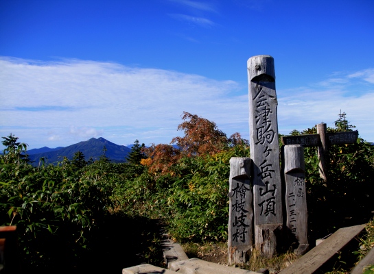20120929aidukoma-023.jpg