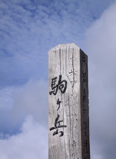 20121006kisokomatenba-008.jpg