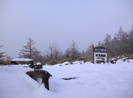 20121223tuetate-018.jpg