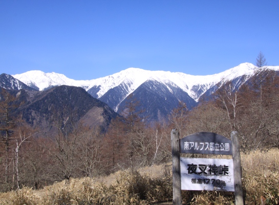 20130413hoosanzan-004.jpg