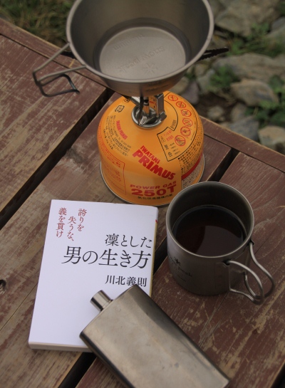 20130824shiraneoike-018.jpg