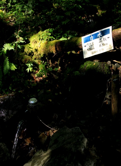 20130921chogatake-005.jpg