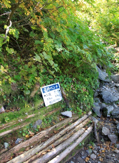 20130921chogatake-011.jpg
