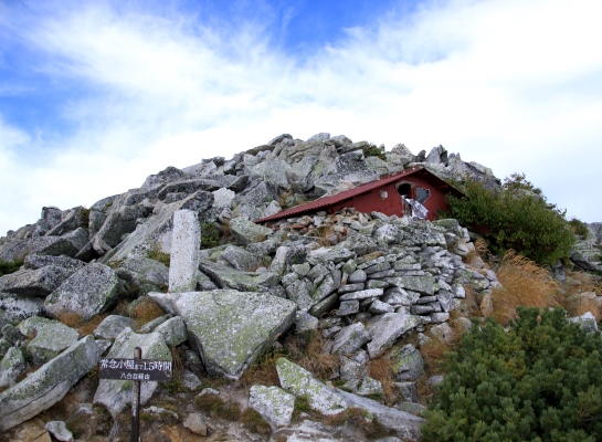 20130922chogatake-024.jpg