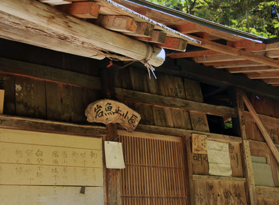 20141018tokugotoge-011.jpg