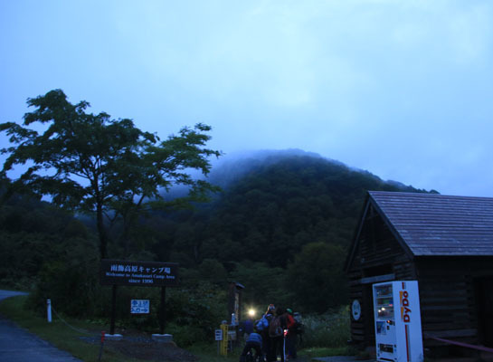 20150920amakazari-001.jpg