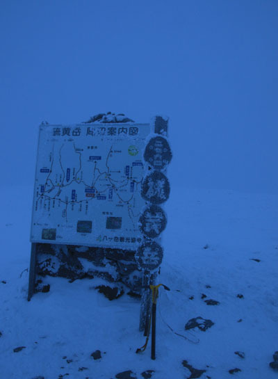 20151226yatugatake-007.jpg