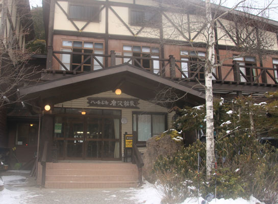 20151226yatugatake-022.jpg