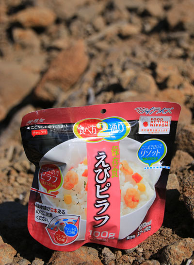 20160602amidadake-015.jpg