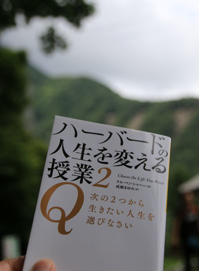 20160803sawarajima-003.jpg