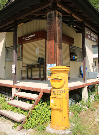 20160902funakubogoya-003.jpg