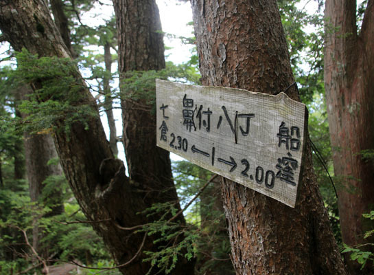 20160902funakubogoya-020.jpg