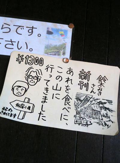 20160902funakubogoya-036.jpg