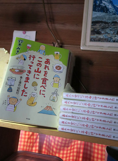 20160902funakubogoya-037.jpg