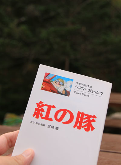 20161007mugikusatouge-030.jpg