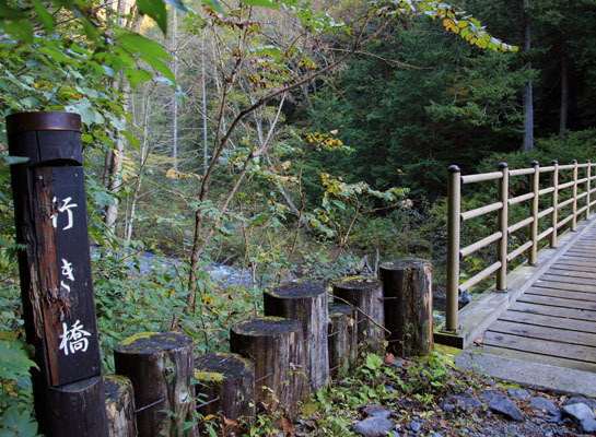 20161015tokugotouge-006.jpg