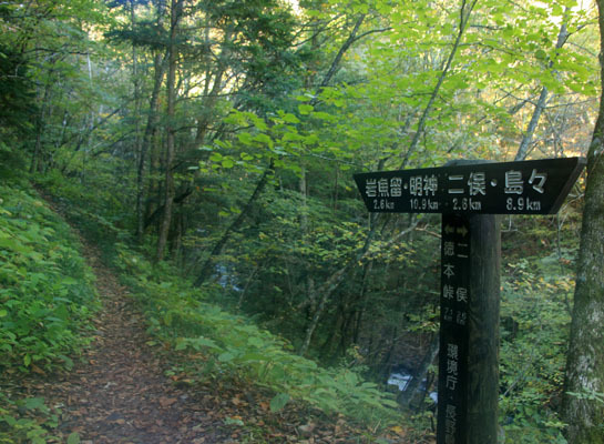 20161015tokugotouge-009.jpg