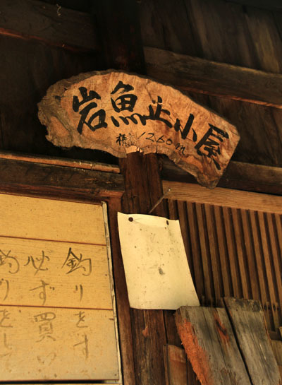 20161015tokugotouge-015.jpg