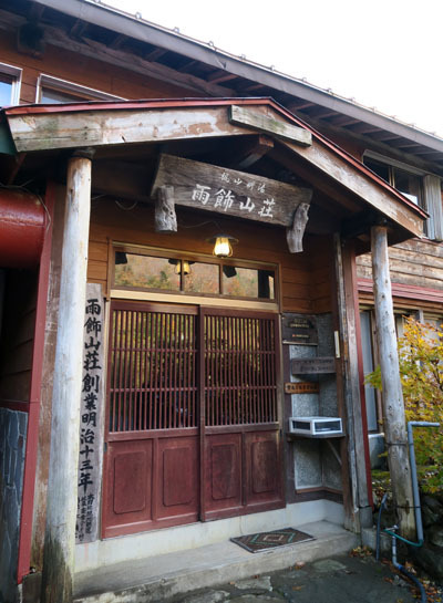 20161103amakazarisanso-001.jpg