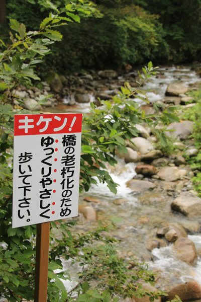 20170915ooasahidake-006.jpg