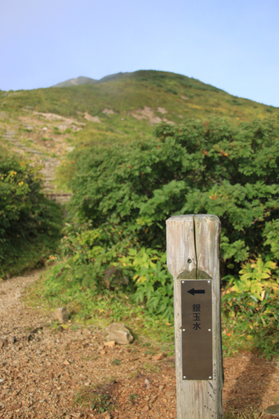 20170916ooasahidake-021.jpg