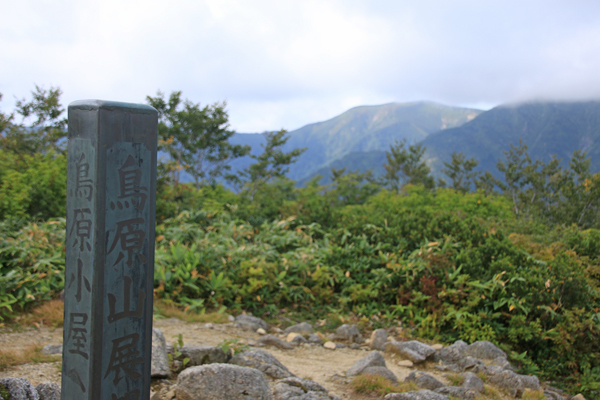 20170916ooasahidake-030.jpg