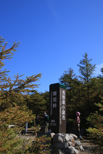 20171006kurofuyama-001.jpg