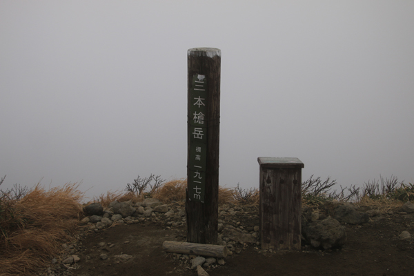20171028kitaspa-011.jpg