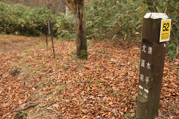 20171028kitaspa-015.jpg