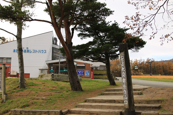20171102adatarayama-002.jpg