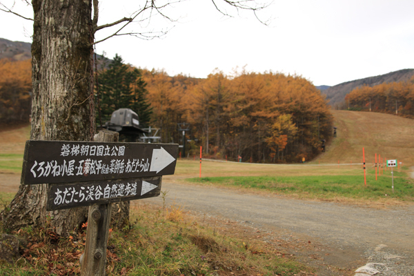 20171102adatarayama-003.jpg