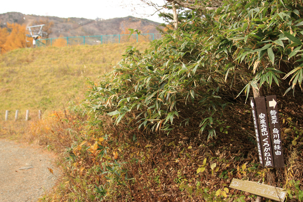 20171102adatarayama-005.jpg