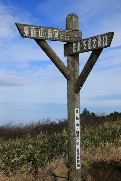20171102adatarayama-024.jpg