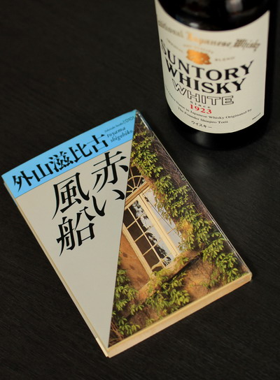 akaifusen20101123-777.jpg