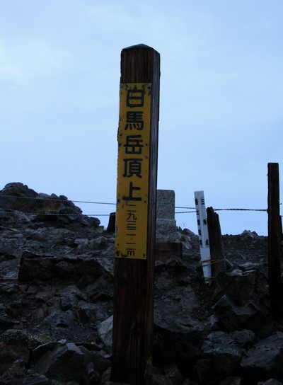 asahi20110822-001.jpg