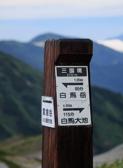 asahi20110822-005.jpg