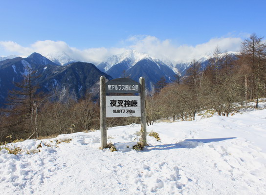 ho20110118-209.jpg