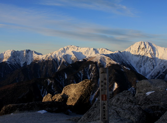 houou20100108-008.jpg