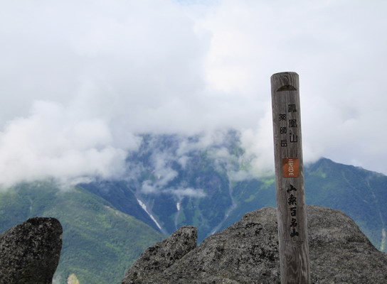 houou20110806-016.jpg