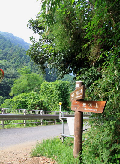 kakigori20110816-003.jpg