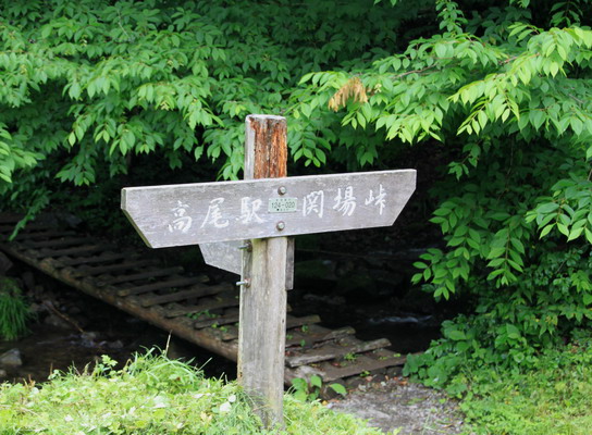 kogesawa20110621-006.jpg