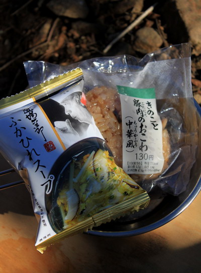 takikoyama20101128-016.jpg