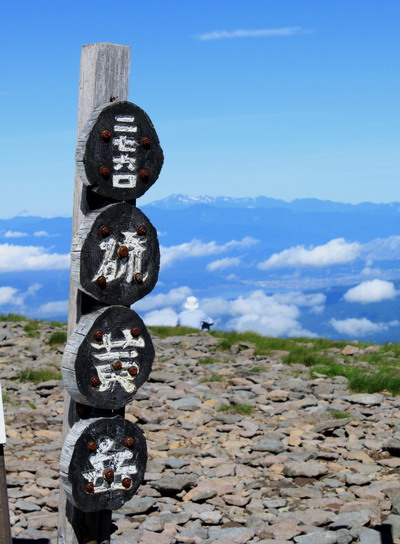 yatu20100718-014.jpg