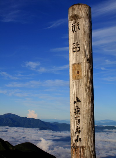 yatu20100718-032.jpg