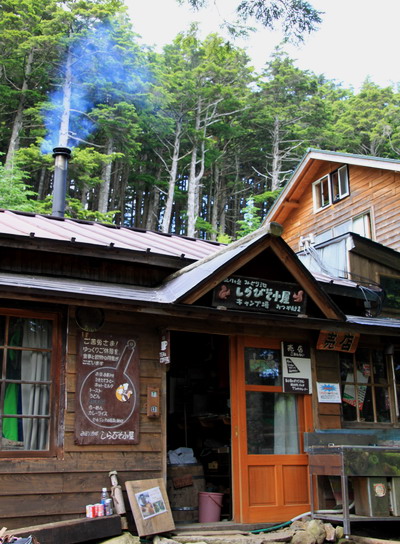 yatu20110717-032.jpg